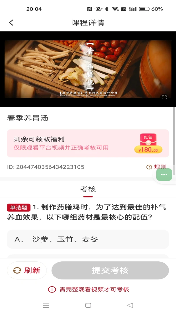 ��ʱ��2026�ٷ����°汾v1.0.8 ��Ѱ��ͼ