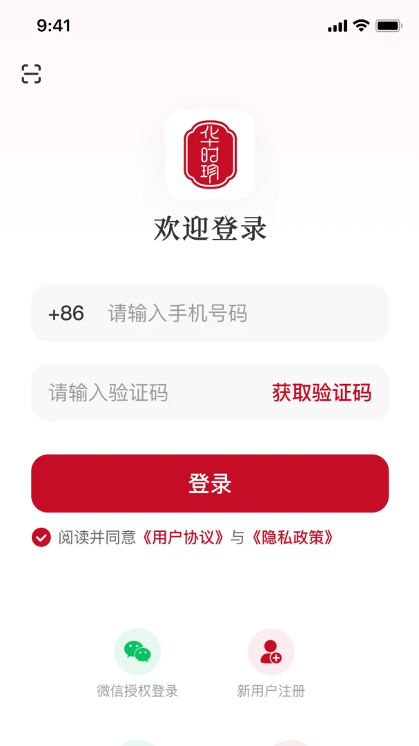 ��ʱ��2026�ٷ����°汾v1.0.8 ��Ѱ��ͼ