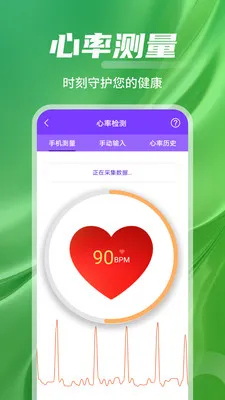 ѪѹѪ��Ѫ������(��������Ӧ��)v1.0.01.02 ��׿���ͼ
