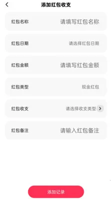 �������Ϣ����(�����������)v2.0.1 �ٷ������ͼ
