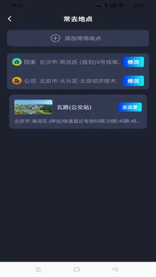 �߳���ͼ���������ֻ���v1.0.0 ��׿���ͼ