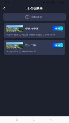 �߳���ͼ���������ֻ���v1.0.0 ��׿���ͼ