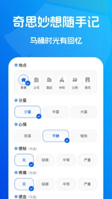 ˲ʱ��������2026�ٷ����°汾v1.0.2 �ֻ����ͼ