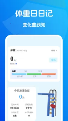 ˲ʱ��������2026�ٷ����°汾v1.0.2 �ֻ����ͼ