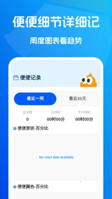 ˲ʱ��������2026�ٷ����°汾v1.0.2 �ֻ����ͼ