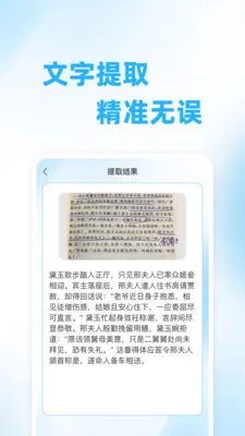 ��ά��ɨ���2026�ٷ����°汾v1.0.0 ��׿���ͼ