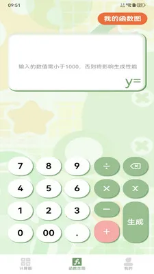 ����ֻ�������(�๦�ܼ�����)v1.2.0 ��׿���ͼ