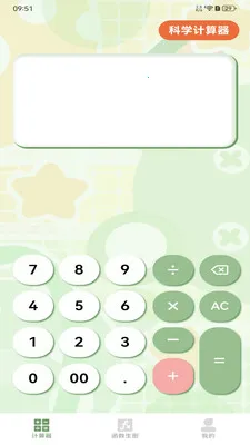 ����ֻ�������(�๦�ܼ�����)v1.2.0 ��׿���ͼ