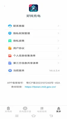 ���ҳ��(���׮ָ��Ӧ��)v6.7.8.2 ��Ѱ��ͼ