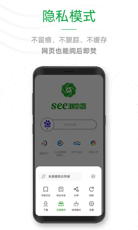 ee����������ֻ���v1.0.7 �ٷ������ͼ