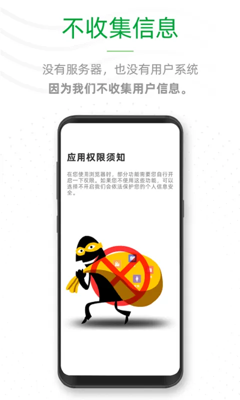 ee����������ֻ���v1.0.7 �ٷ������ͼ