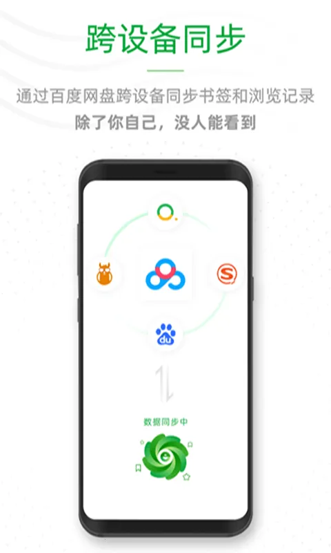 ee����������ֻ���v1.0.7 �ٷ������ͼ