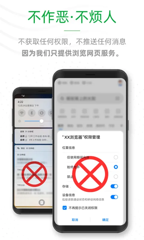 ee����������ֻ���v1.0.7 �ٷ������ͼ