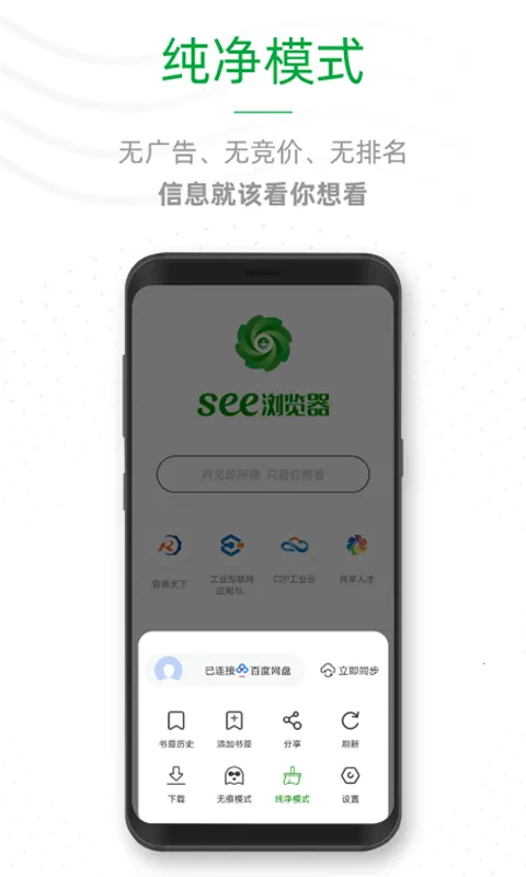 ee����������ֻ���v1.0.7 �ٷ������ͼ