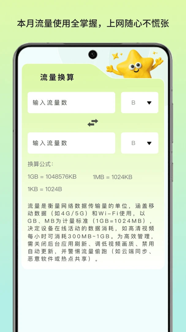 ������������(������������)v1.3 �ֻ����ͼ
