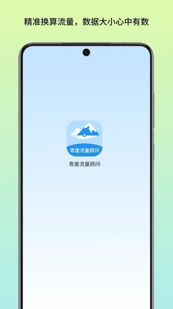 ������������(������������)v1.3 �ֻ����ͼ