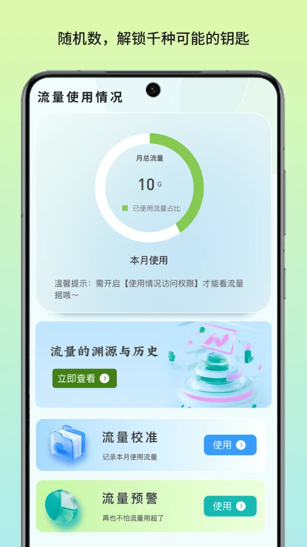 ������������(������������)v1.3 �ֻ����ͼ