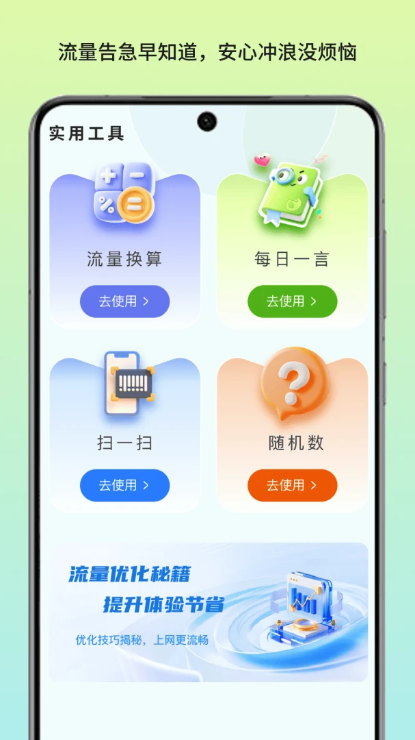 ������������(������������)v1.3 �ֻ����ͼ