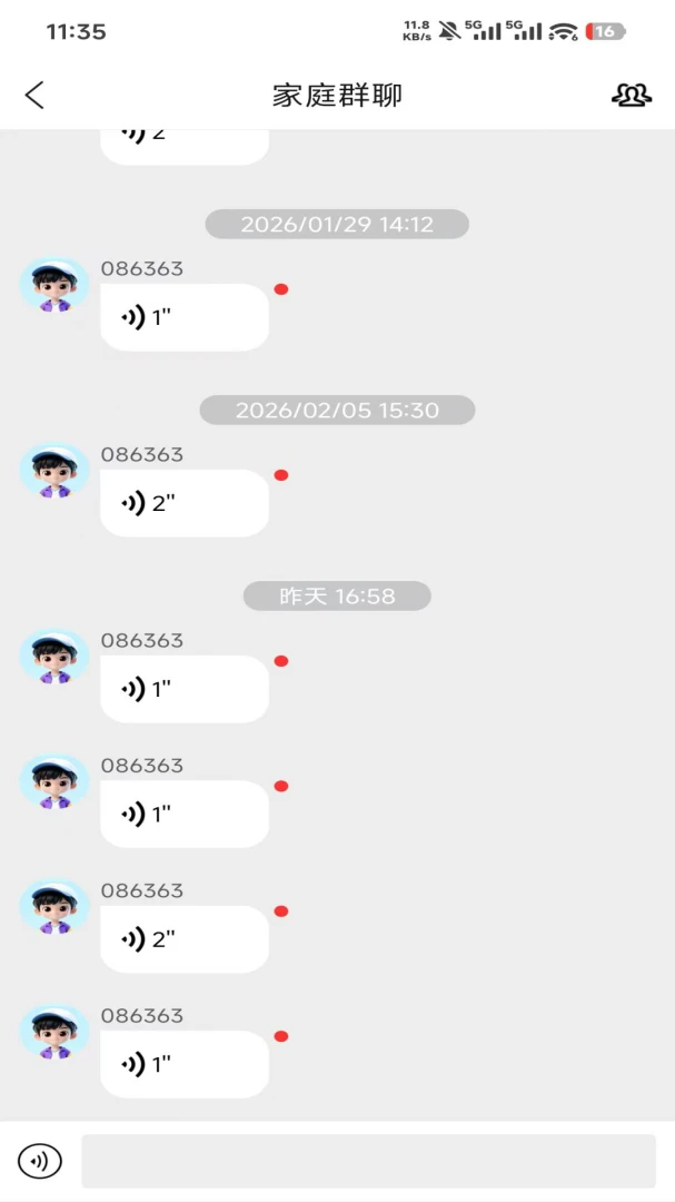 �����ػ�(�����豸�ػ�)v1.4.7 ��׿���ͼ
