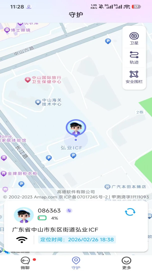 �����ػ�(�����豸�ػ�)v1.4.7 ��׿���ͼ