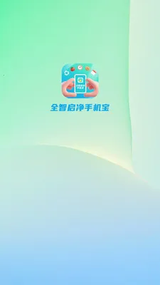 ȫ�������ֻ���(�ֻ�ȫ������)v4.0.6.1 �ٷ������ͼ