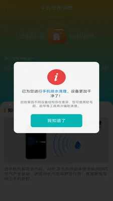 ȫ�������ֻ���(�ֻ�ȫ������)v4.0.6.1 �ٷ������ͼ