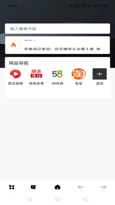 Gohoode�����2026�ٷ����°汾v1.0.0 �ٷ������ͼ
