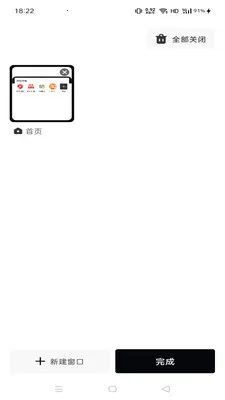 Gohoode�����2026�ٷ����°汾v1.0.0 �ٷ������ͼ