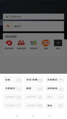 Gohoode�����2026�ٷ����°汾v1.0.0 �ٷ������ͼ