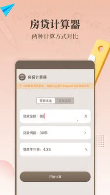 ����������2026�ٷ����°汾v1.7.0 ��Ѱ��ͼ