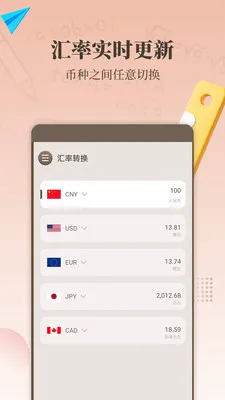 ����������2026�ٷ����°汾v1.7.0 ��Ѱ��ͼ
