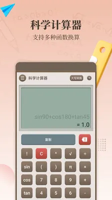 ����������2026�ٷ����°汾v1.7.0 ��Ѱ��ͼ
