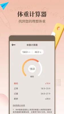 ����������2026�ٷ����°汾v1.7.0 ��Ѱ��ͼ