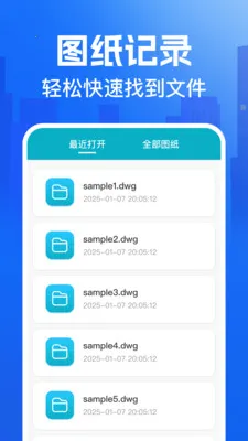 CAD�쿴ͼ��(CAD��ͼ����)v1.0.0 ��׿���ͼ