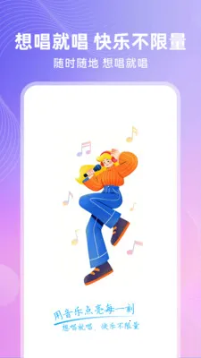 ȫ�⳪K(�ֻ�¼�蹤��)v1.0.1 �ٷ������ͼ