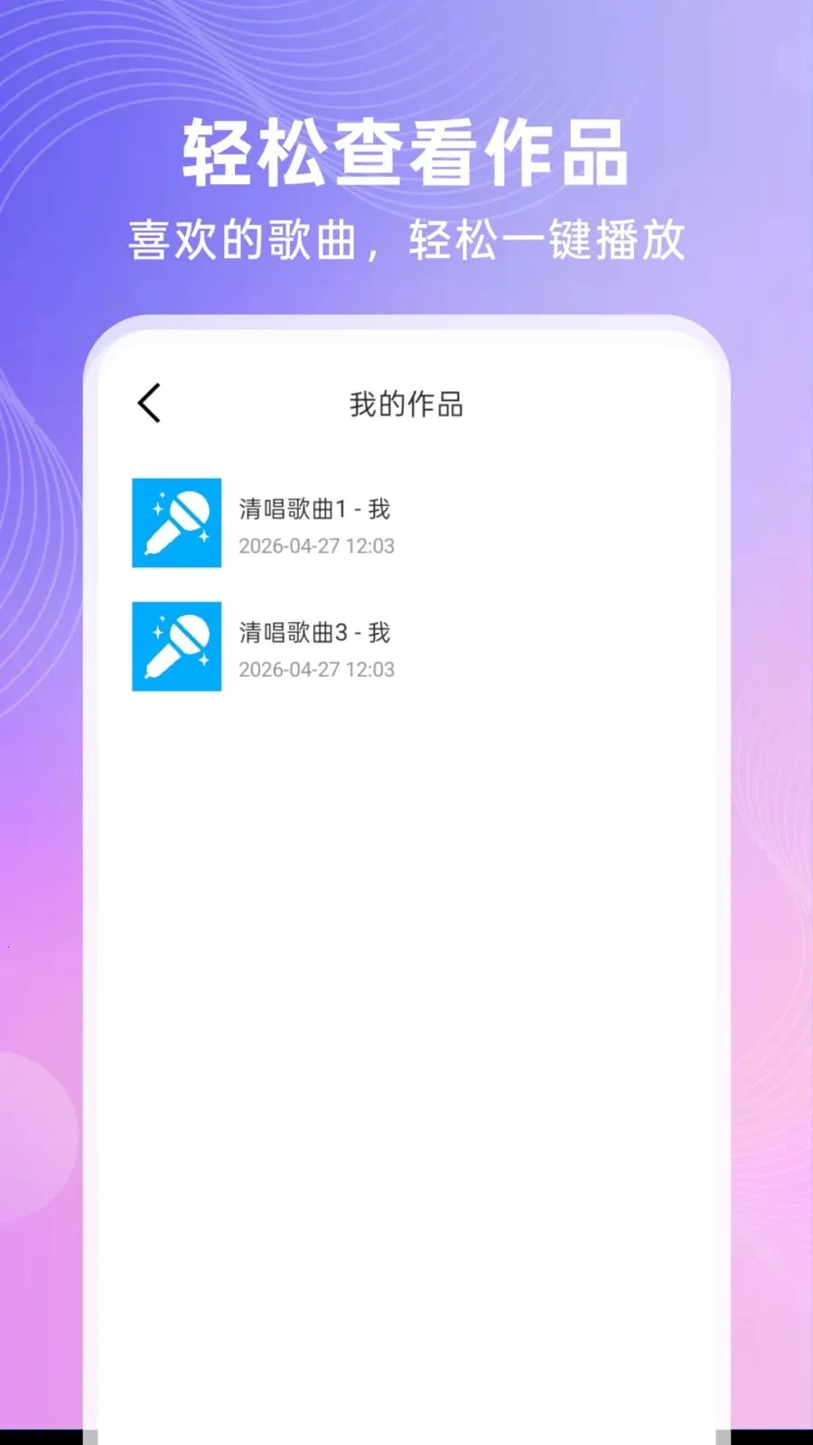 ȫ�⳪K(�ֻ�¼�蹤��)v1.0.1 �ٷ������ͼ