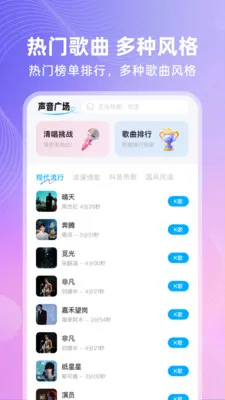 ȫ�⳪K(�ֻ�¼�蹤��)v1.0.1 �ٷ������ͼ