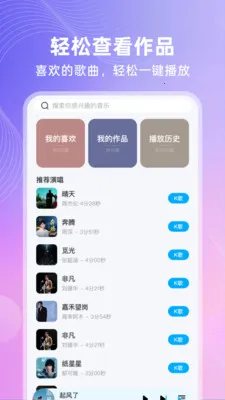 ȫ�⳪K(�ֻ�¼�蹤��)v1.0.1 �ٷ������ͼ