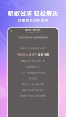 ȫ�⳪K(�ֻ�¼�蹤��)v1.0.1 �ٷ������ͼ