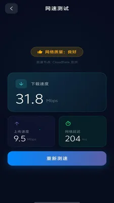 ȫ��wifi��������2026�ٷ����°汾v1.0.8 ��Ѱ��ͼ