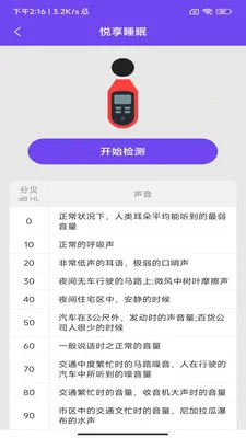 �����͸�(��������Ӧ��)v3.4.1.1 ��׿���ͼ
