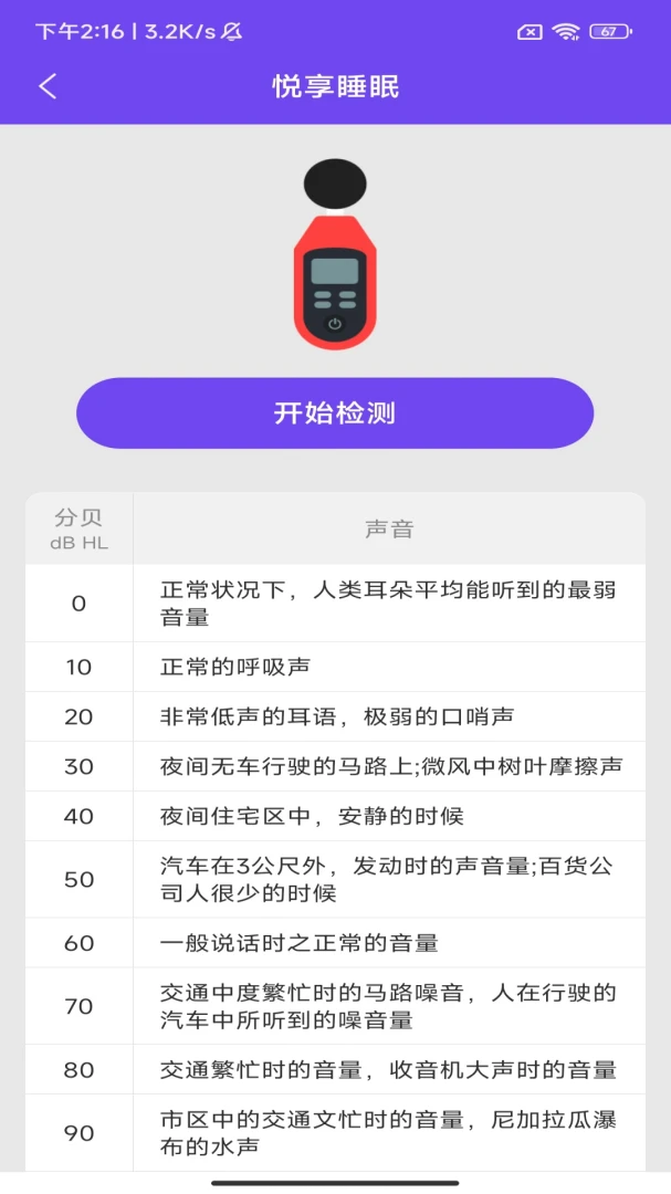 �����͸�(��������Ӧ��)v3.4.1.1 ��׿���ͼ