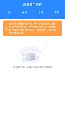 ��ʱ���������ܼ������ֻ���v3.9.3.2 ��Ѱ��ͼ