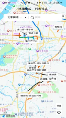 ��������(��·��������)v1.0.2 �ֻ����ͼ
