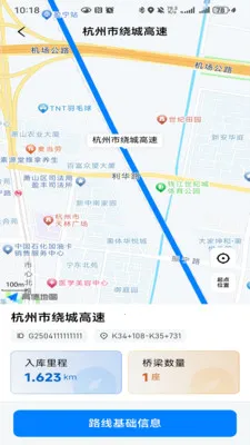 ��������(��·��������)v1.0.2 �ֻ����ͼ