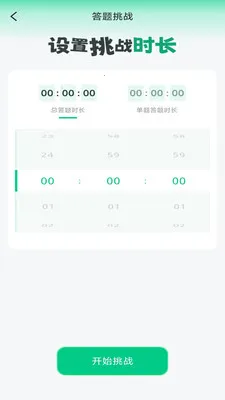 ��������ɨ��(�������๤��)v4.0.6.1 �ֻ����ͼ