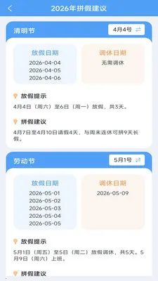 �����ɨ��(����ʵ������)v3.1.6.2 ��׿���ͼ