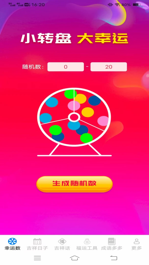 �Ҹ�����������ֻ���v3.4.6.2 ��׿���ͼ