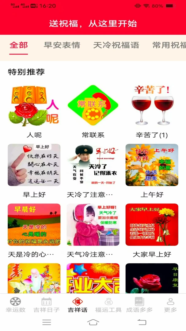 �Ҹ�����������ֻ���v3.4.6.2 ��׿���ͼ