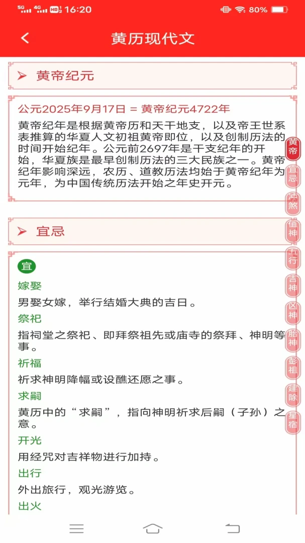 �Ҹ�����������ֻ���v3.4.6.2 ��׿���ͼ